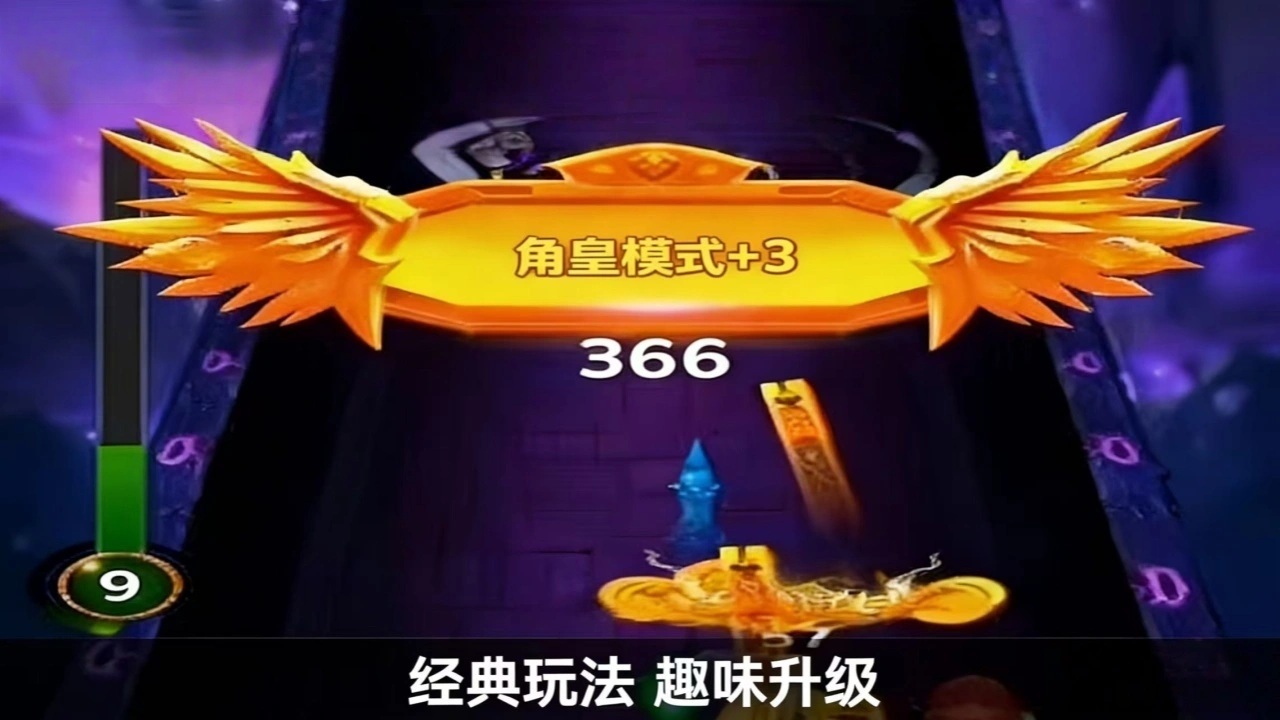 茅山伏妖录截图