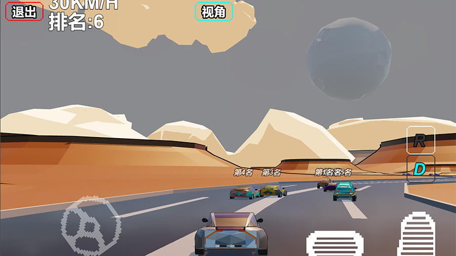 异星赛车截图