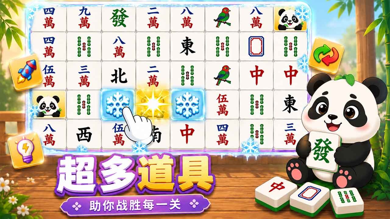 枪火帝王截图