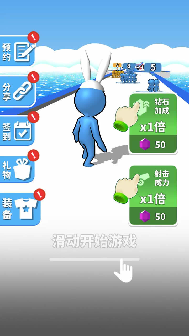 蛋子兄弟跑酷闯关截图
