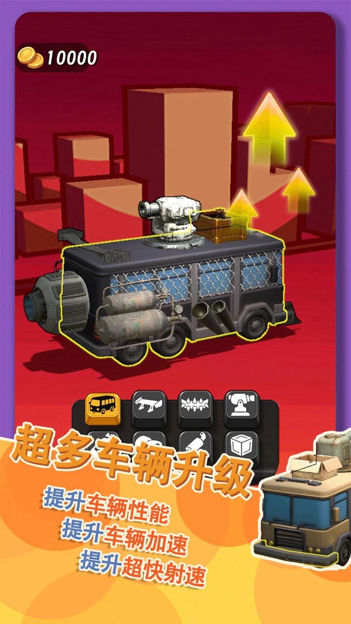 虫虫难关截图