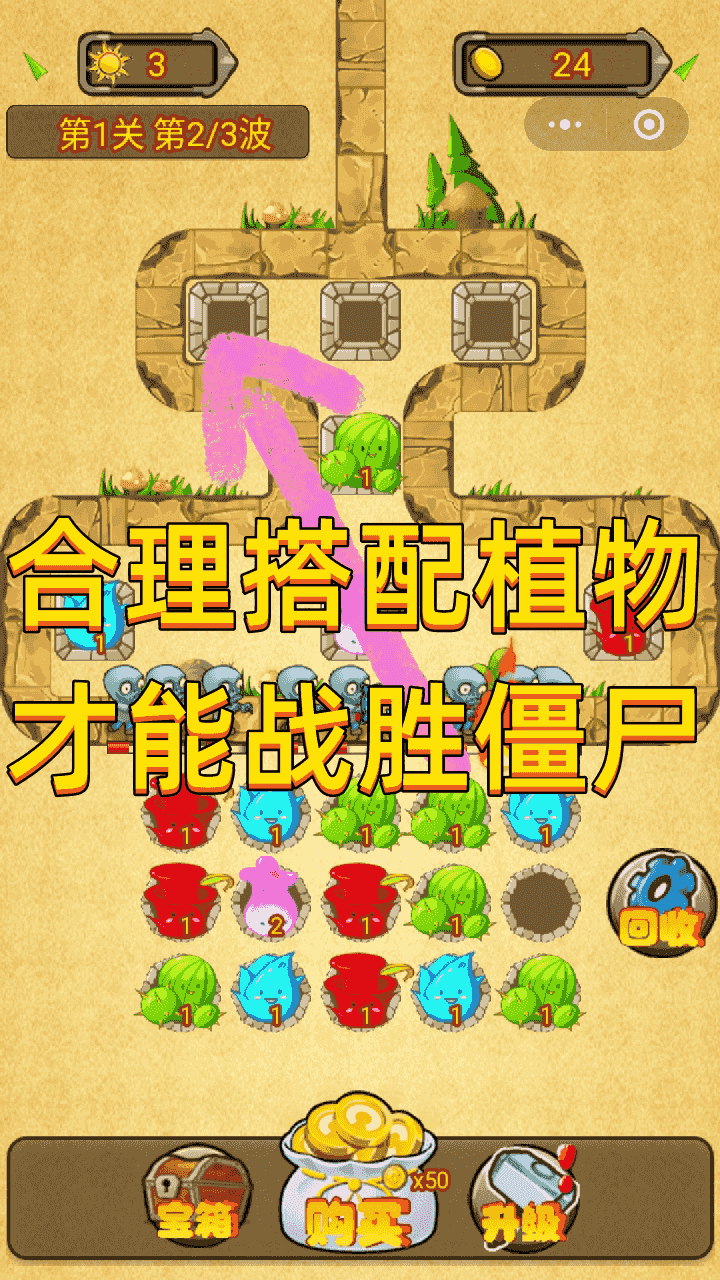 无限合成挂机打僵尸截图