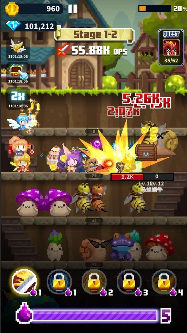 公主拯救日记截图