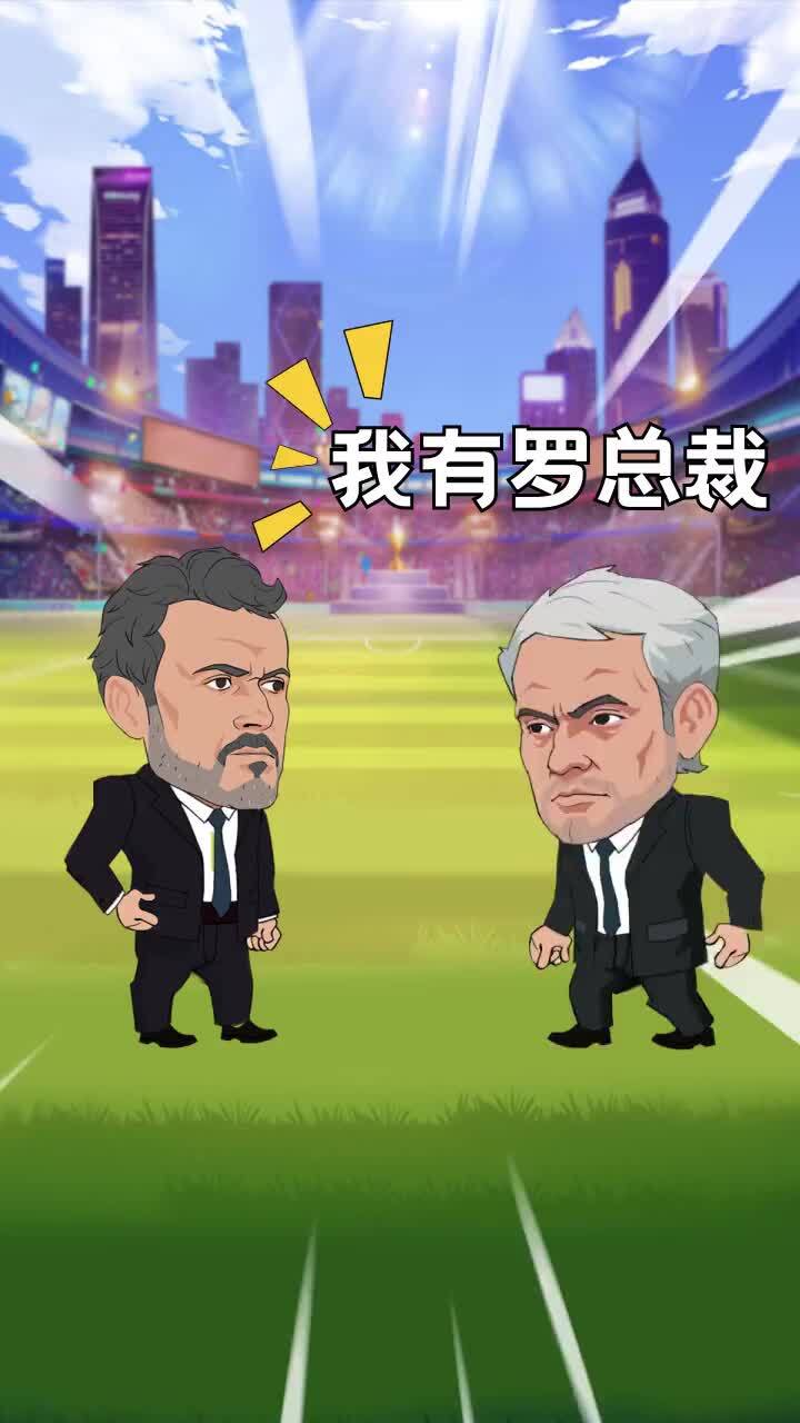 这球必须进截图