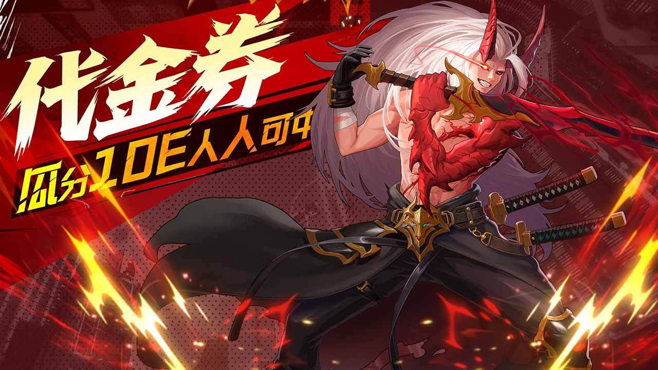 剑盾传说截图