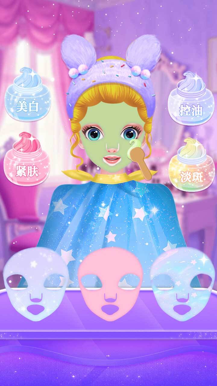 小美爱洗发截图