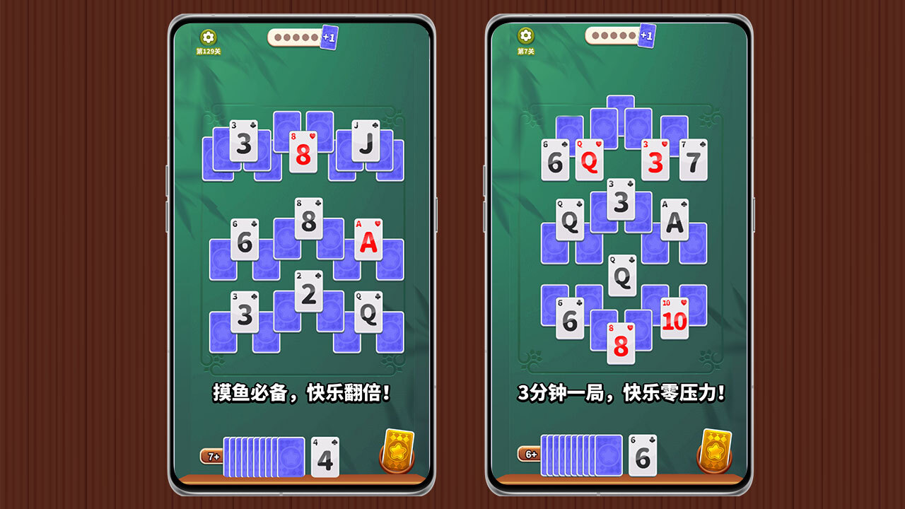 高分玩家截图