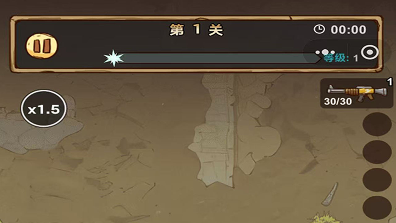 末世超爽打僵尸截图