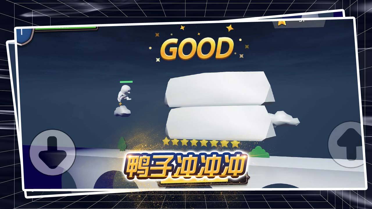 鸽子模拟器截图
