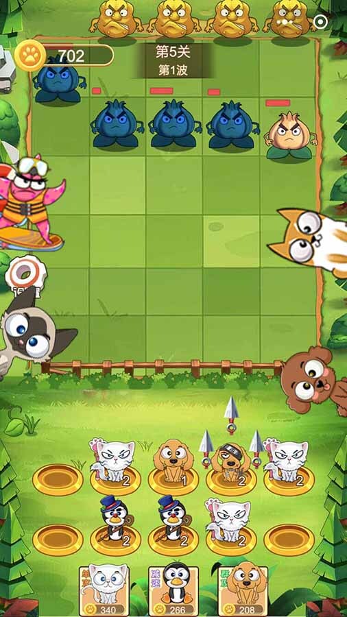 小动物爱合成之星截图