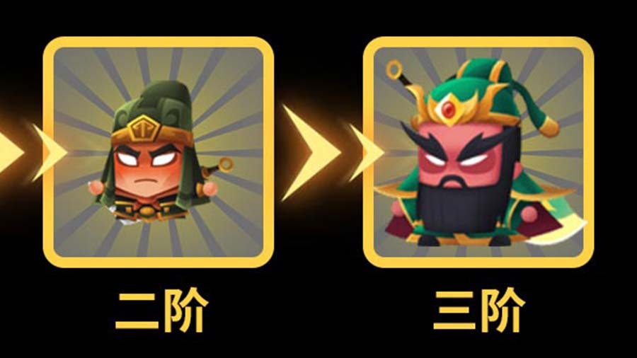 三国城防战游戏截图