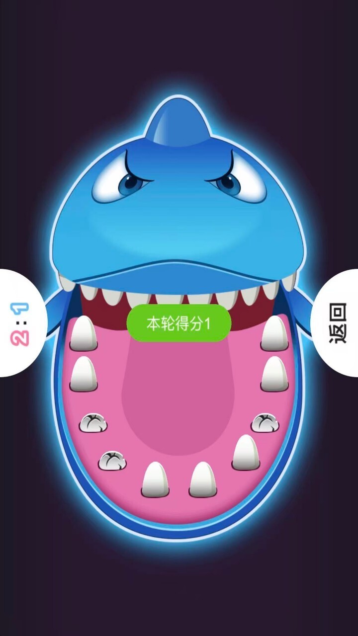 二人游戏双人联机截图