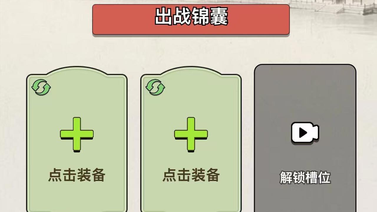 翻牌之王截图