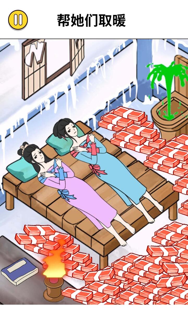 破屋装修改造截图