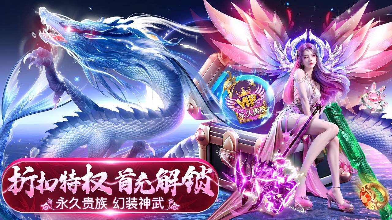 三界战歌截图