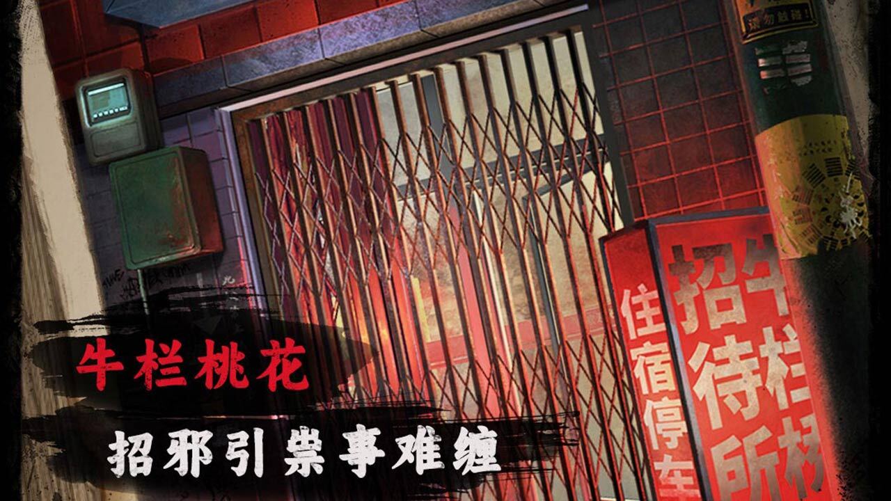 背后灵截图