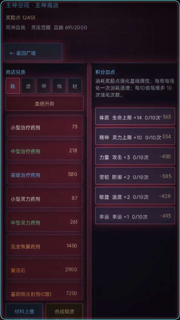 无限漫游之洄截图