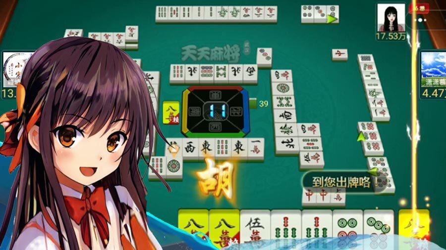 天天黄石麻将截图