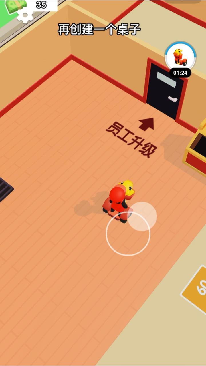 快餐店经营达人截图