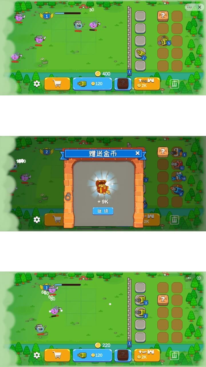 淘淘派对截图