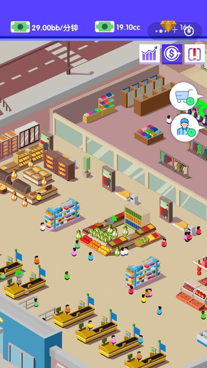 楚楚便利店截图
