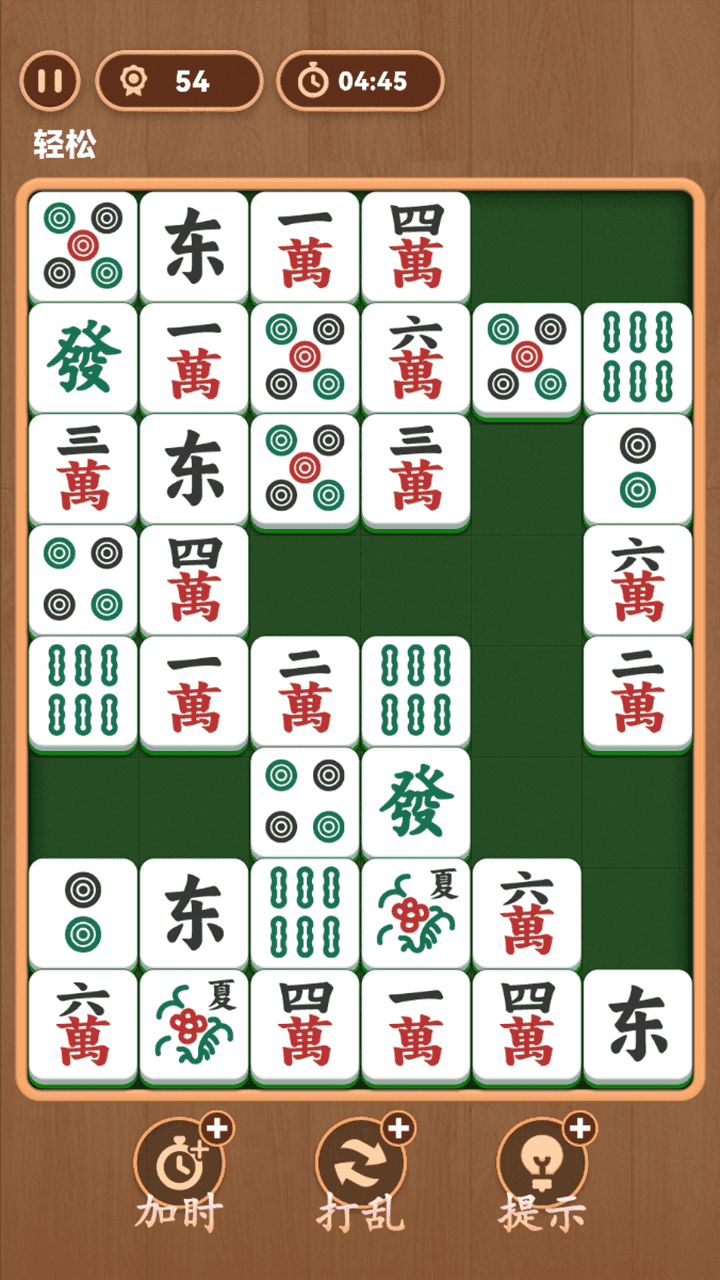 碰碰解压馆截图