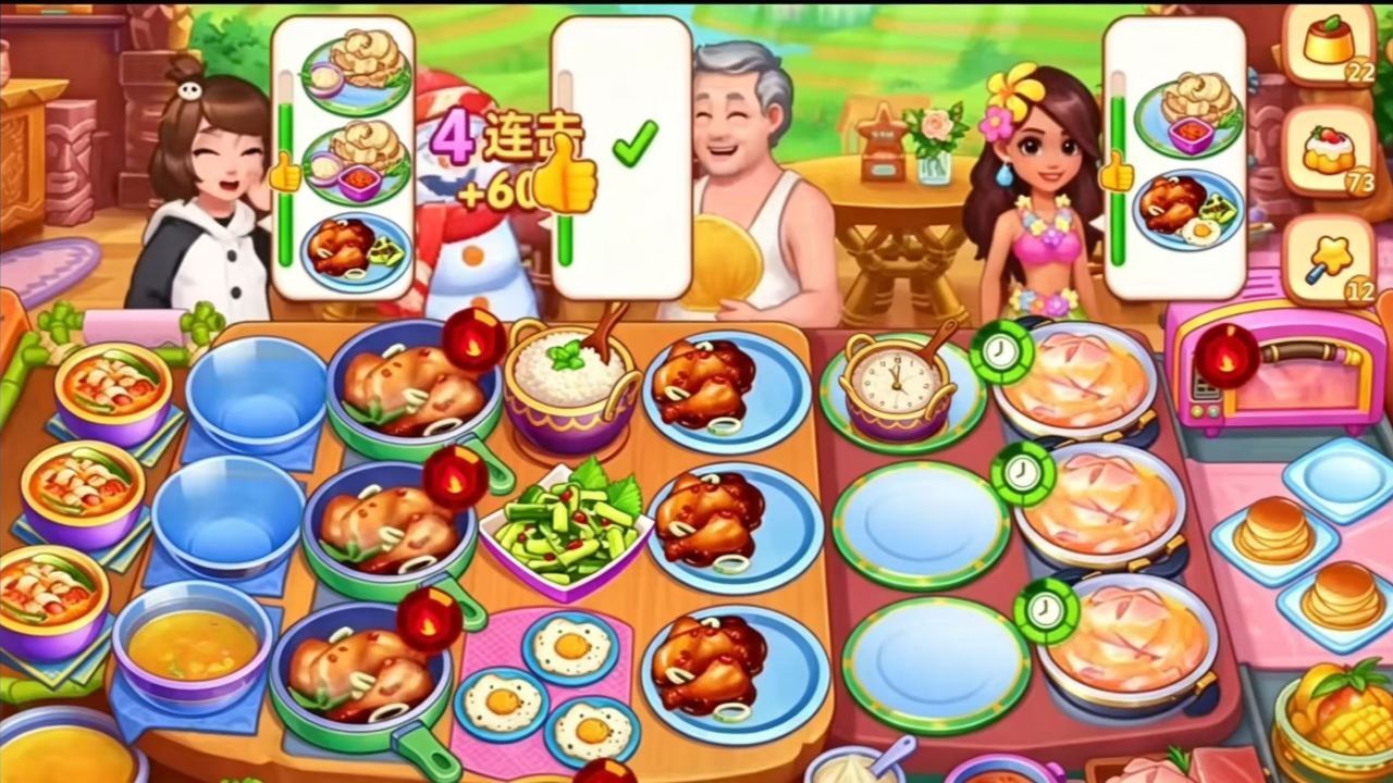 我的街角美食摊截图