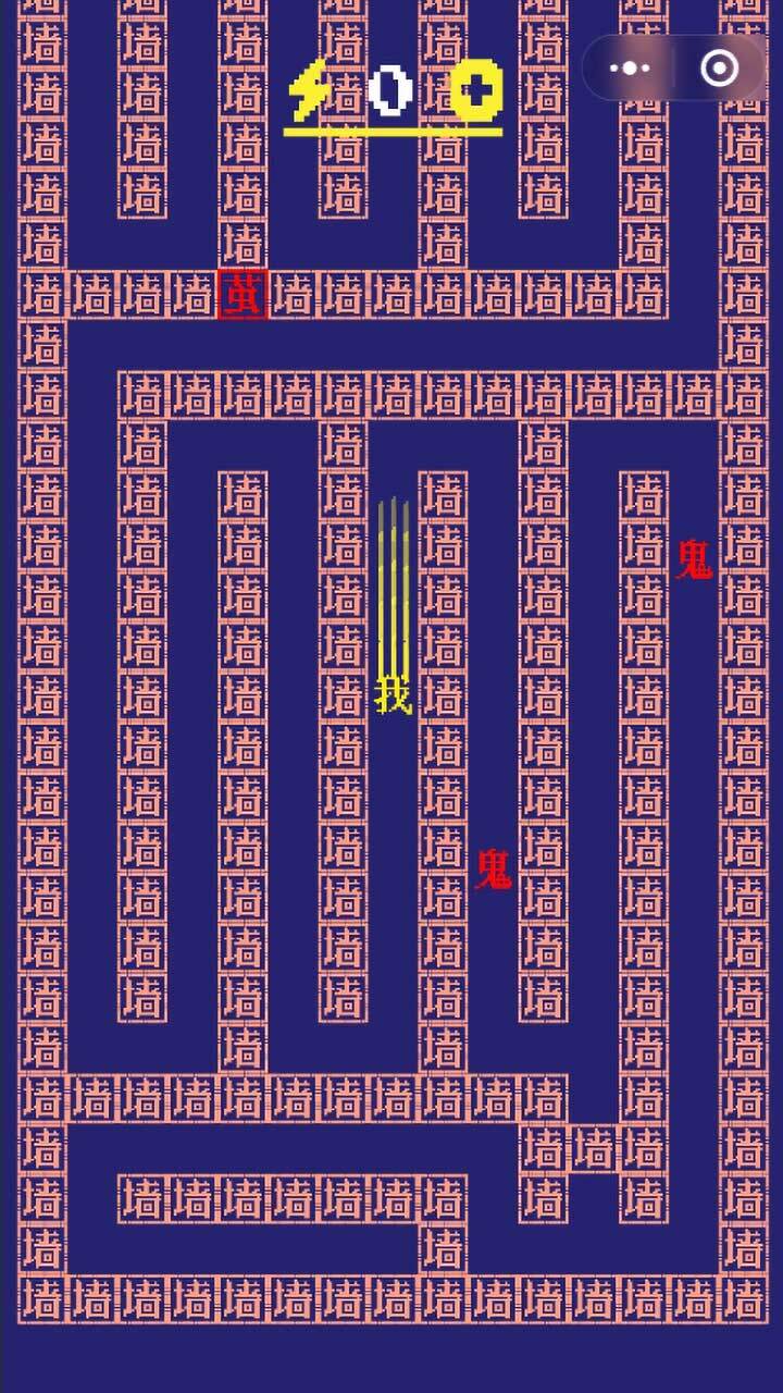 伪人监控怪谈截图