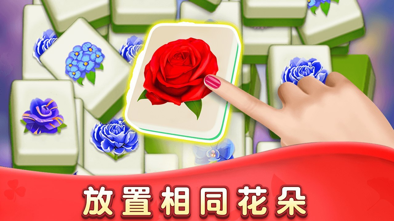 玩不过我呀截图