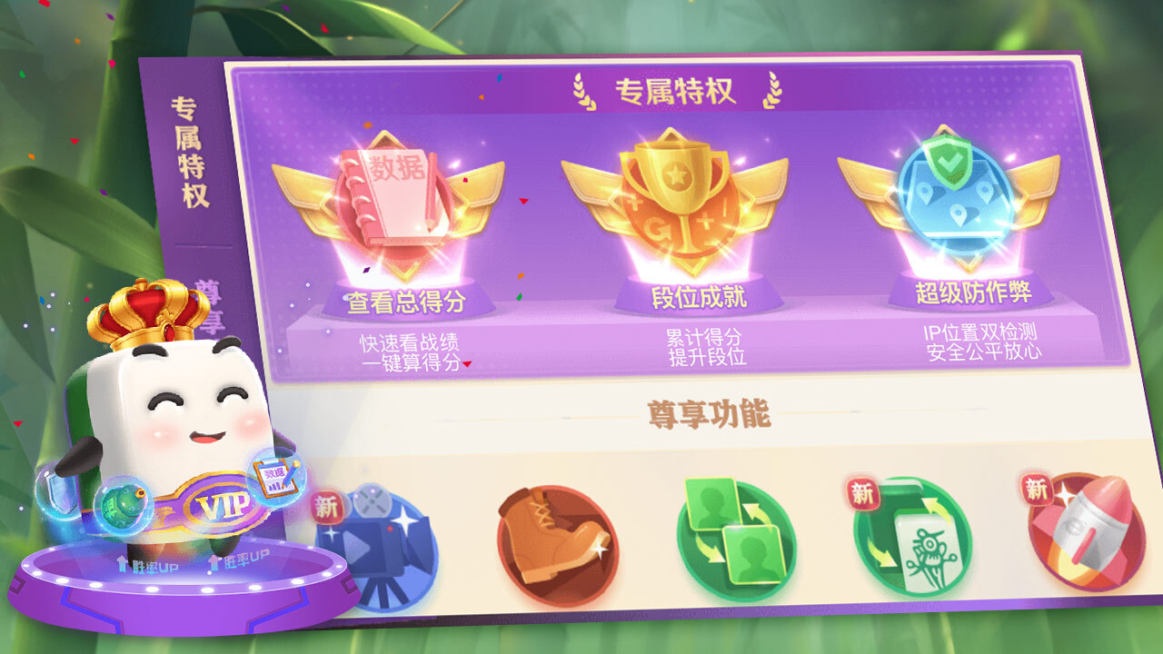 功夫川麻截图