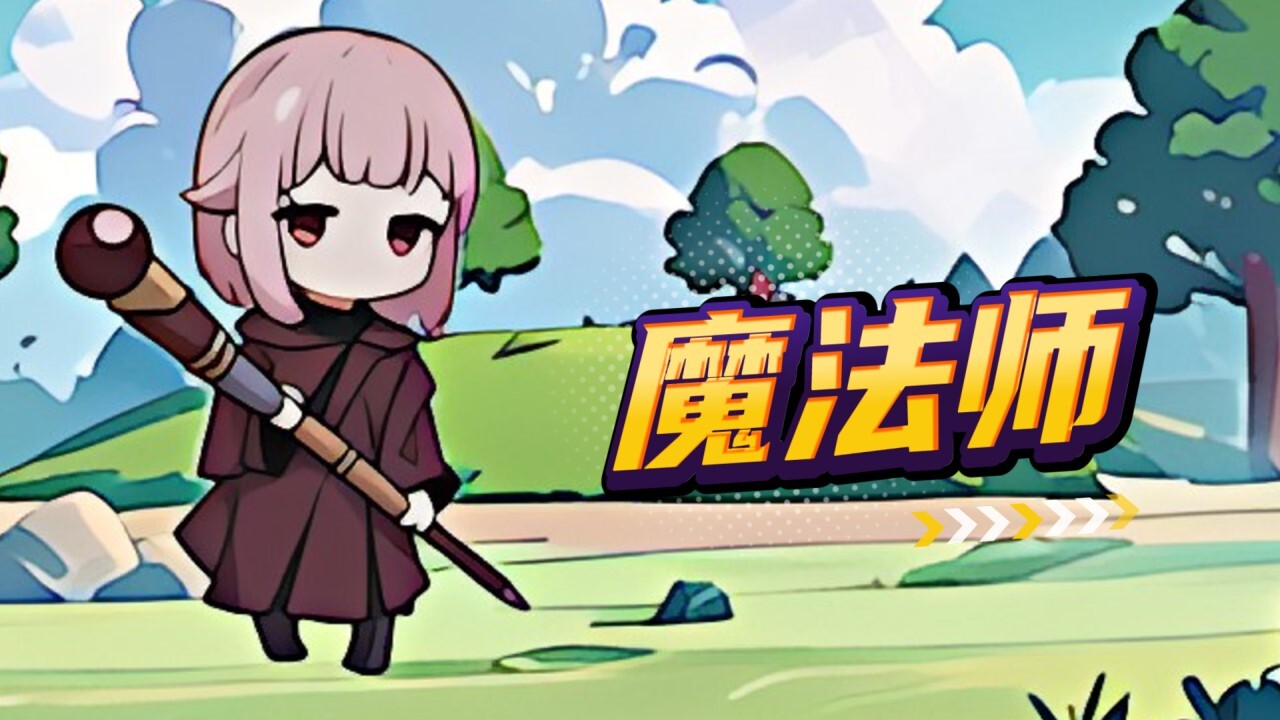 召唤军团截图
