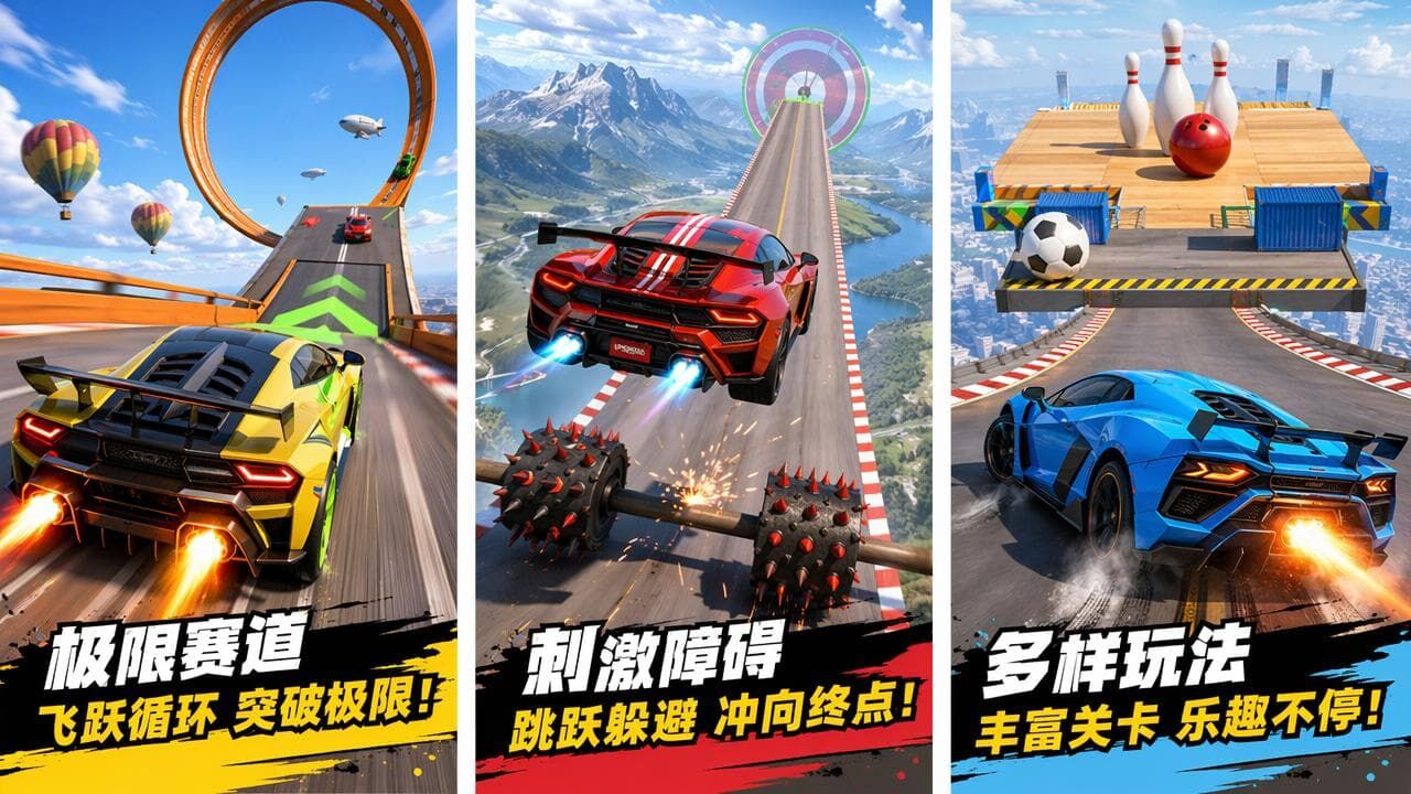 竞速漂移大咖截图