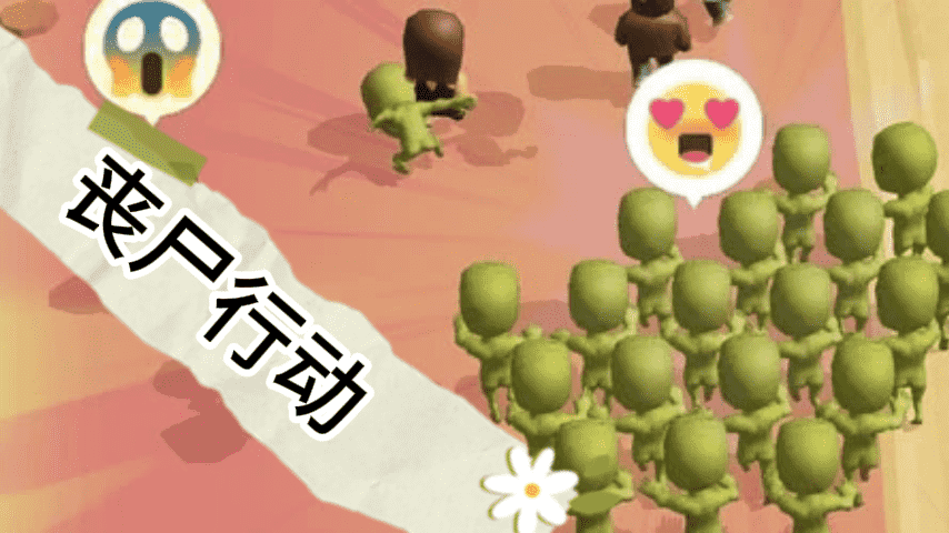 123木头人逃生恐怖游戏截图