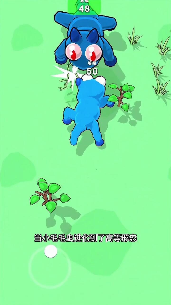 贪吃鬼无限吃截图
