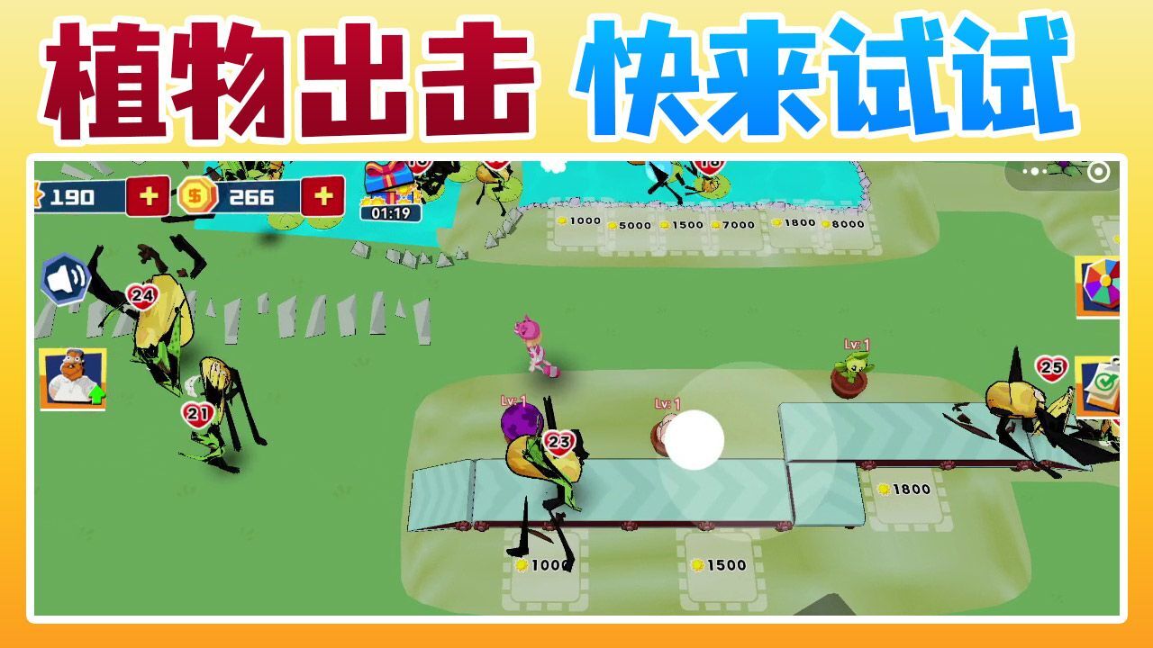 侏罗纪时代恐龙公园截图