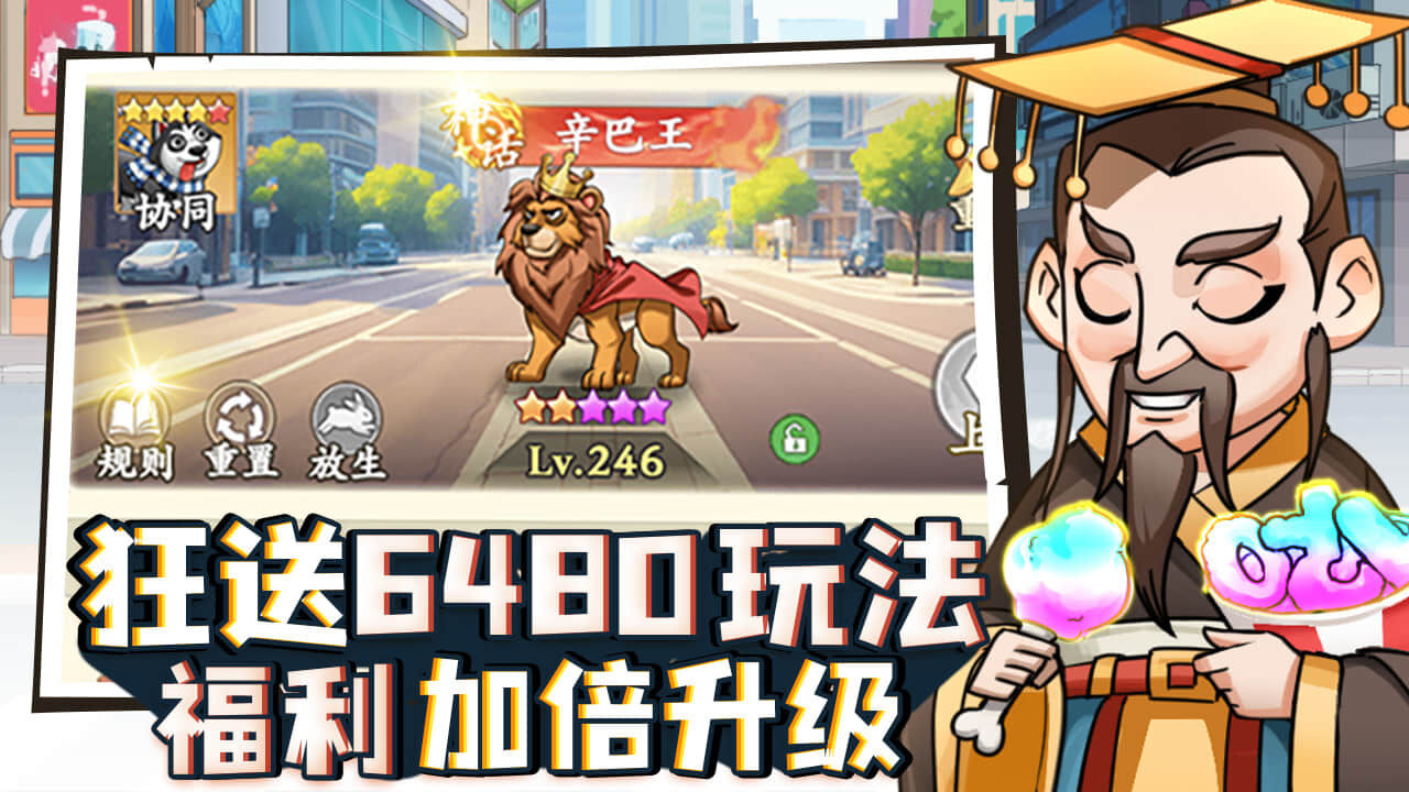 乞丐王截图