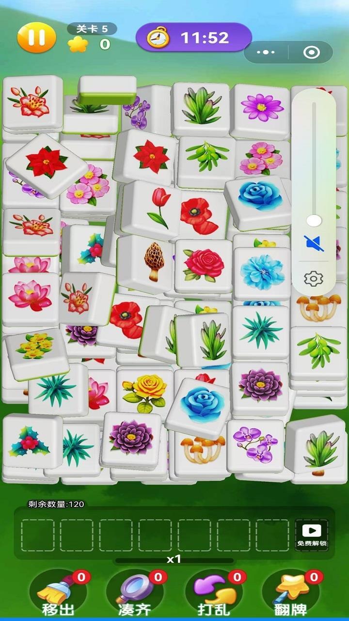 花朵消消乐经典截图