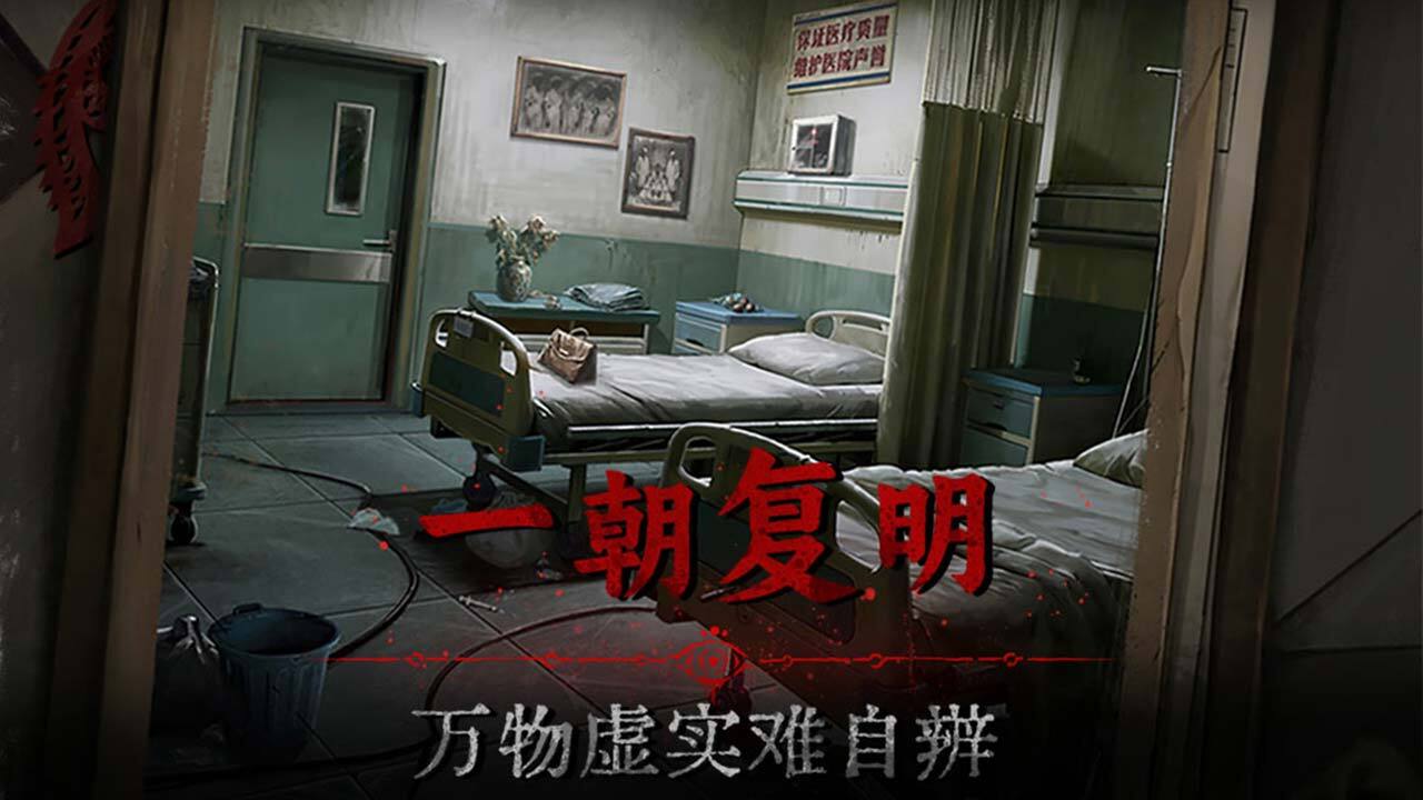 借眼截图