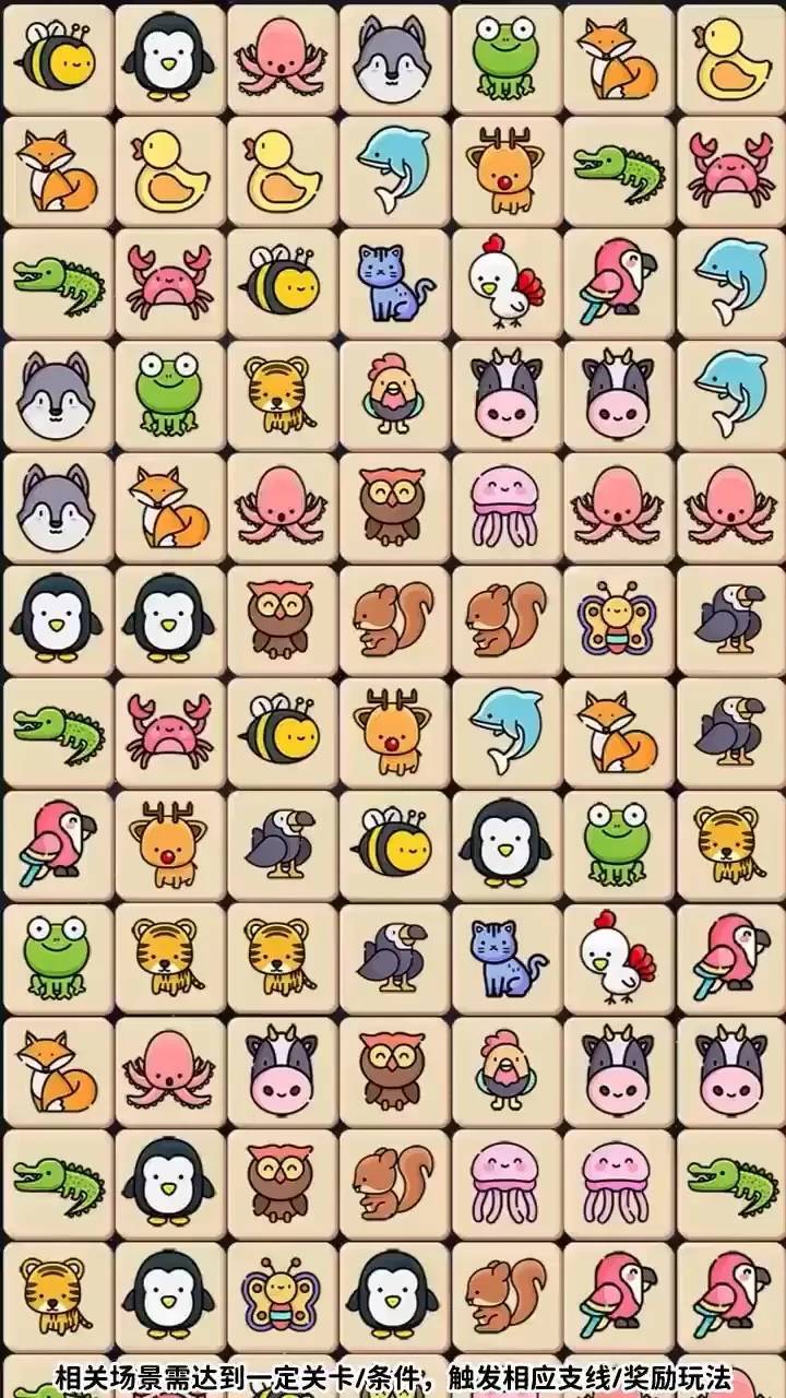 益智躲猫猫截图