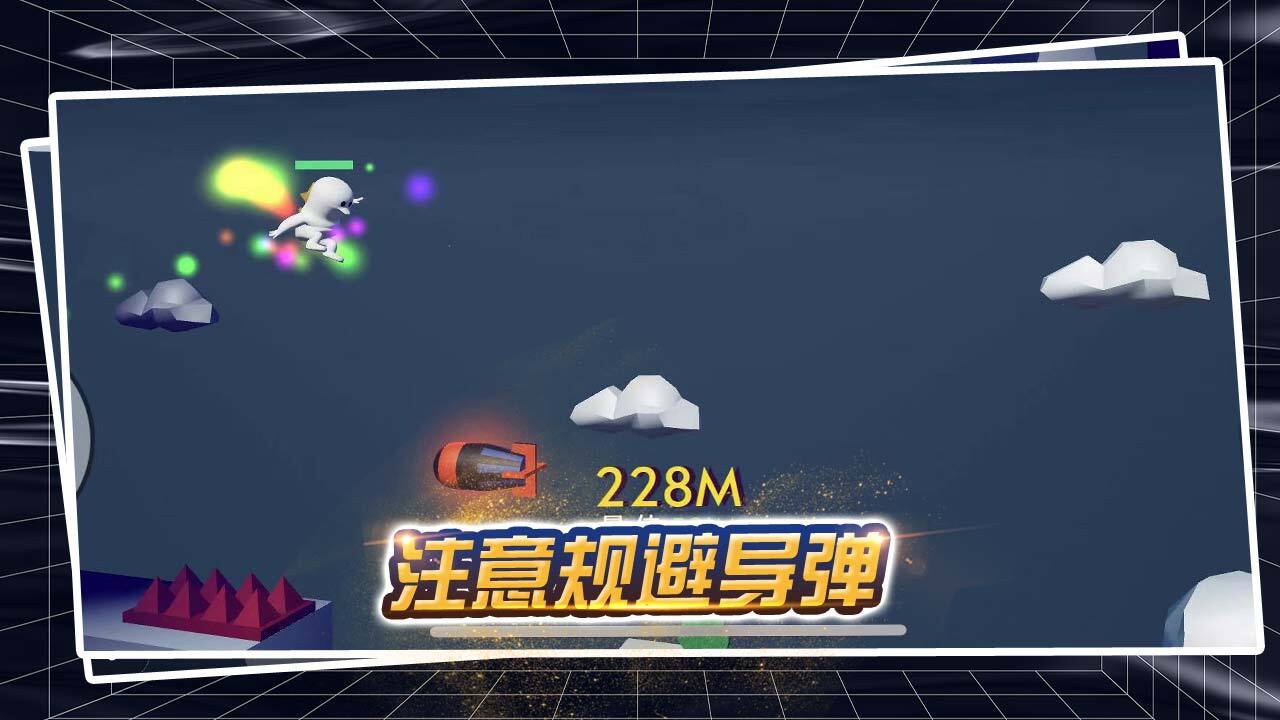 鸽子模拟器截图