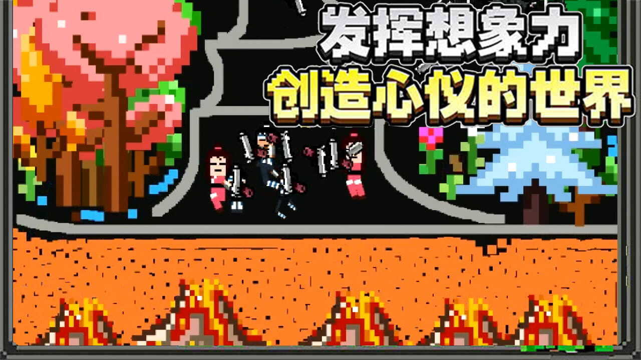 疯狂粉末粒子截图