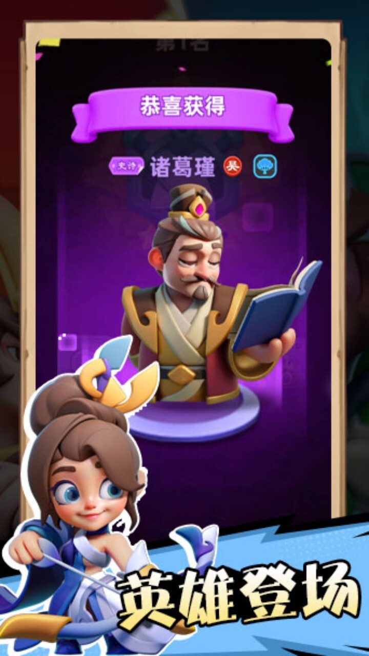 超萌小精灵截图