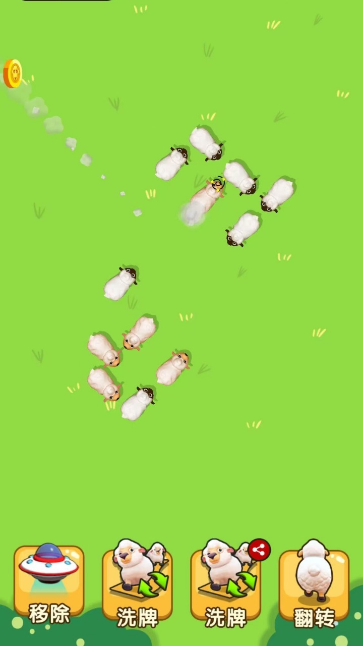 小猪猪消消乐截图