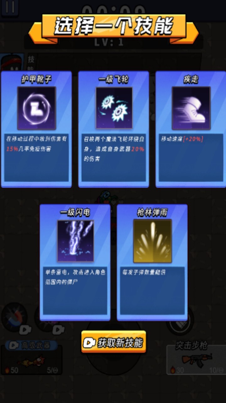 英雄特工射击游戏截图