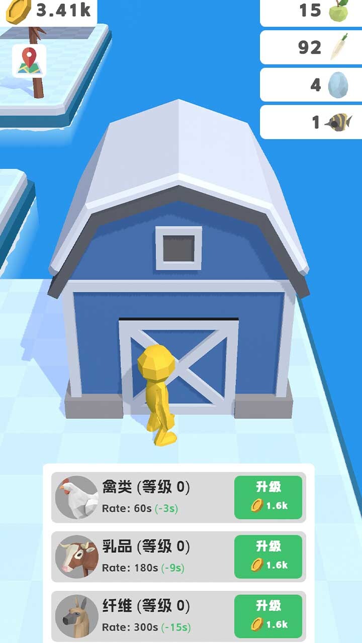 农了个场截图