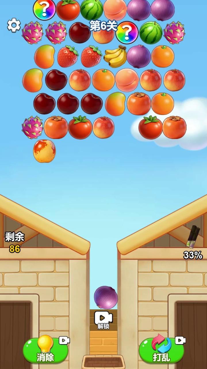 我真是太菜了截图