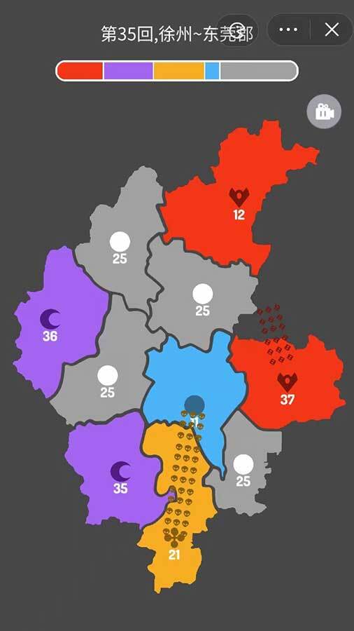 开拓新大陆截图