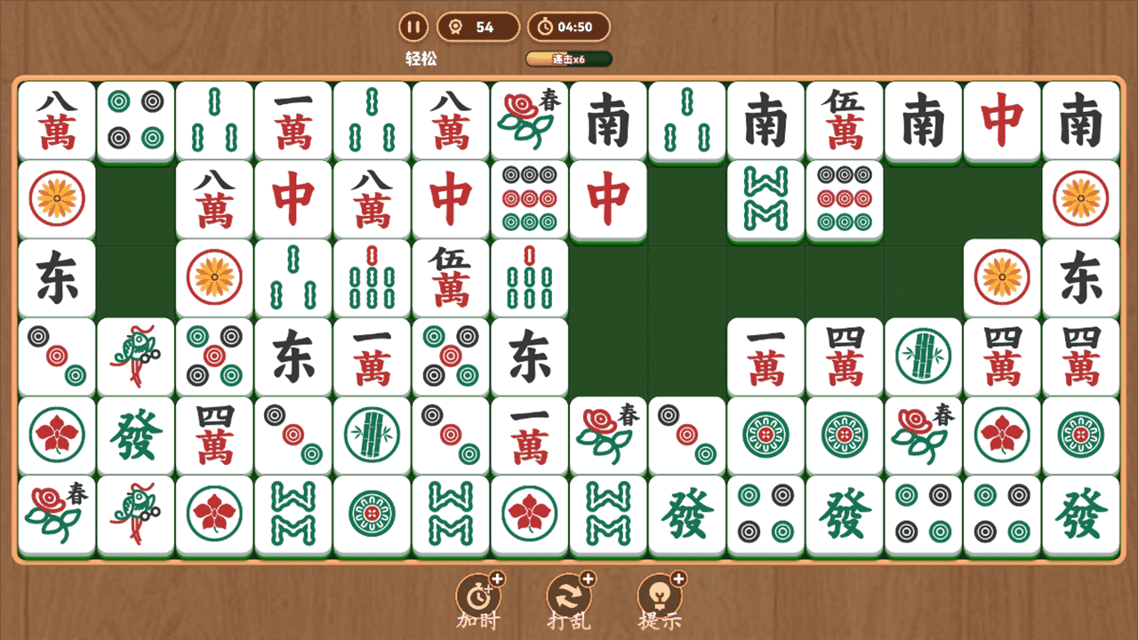 碰碰解压馆截图