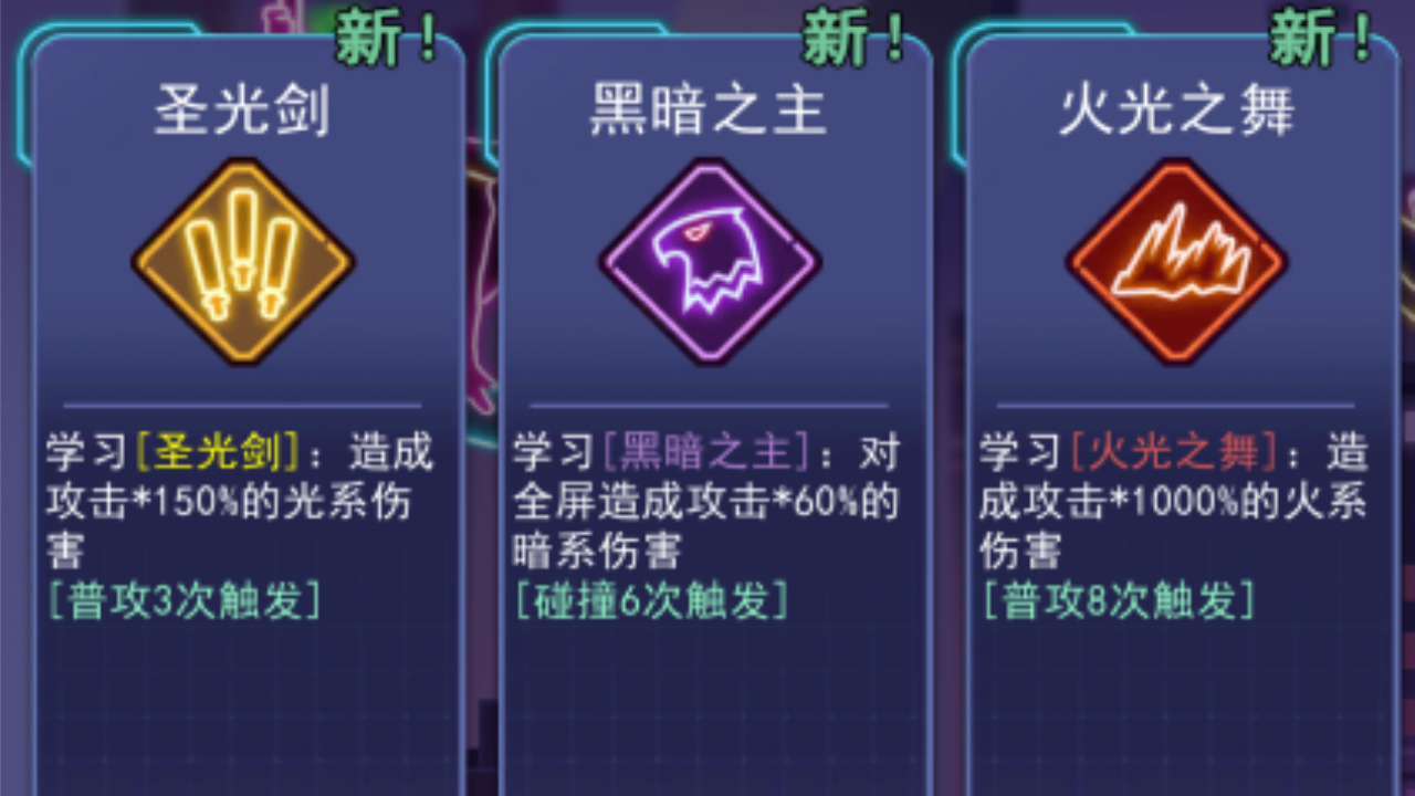 灵兽奇遇记截图