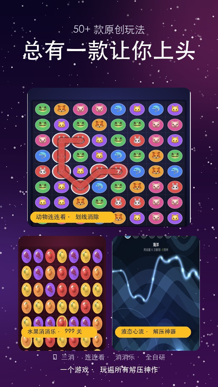 休闲玩吧截图